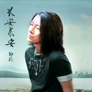 2017天天日天天干
