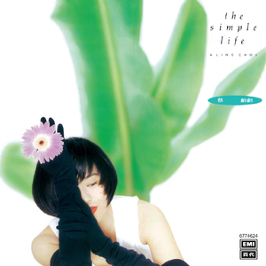 2017天天日天天干
