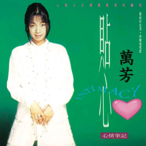 2017天天日天天干
