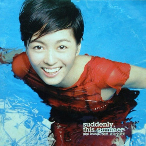 2017天天日天天干
